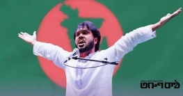 খুনিকে জীবিত গ্রেফতার চাই, বন্দুকযুদ্ধের নাটক চাই না: ইনকিলাব